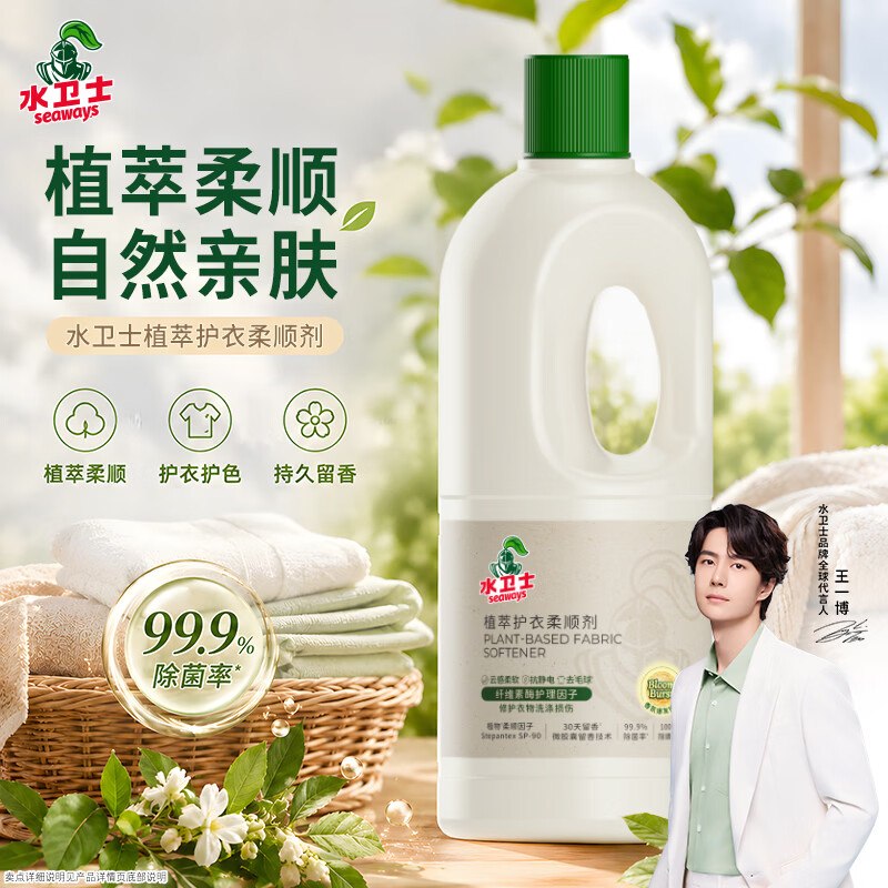 试用app-我的-优惠卷-为你精选，部分有5.1-5家清券0.61水卫士柔顺剂1kg