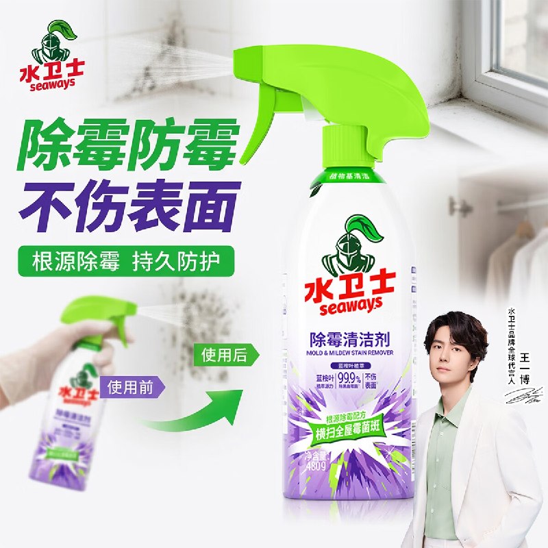 ①秒杀会场 （直达第一个加购）