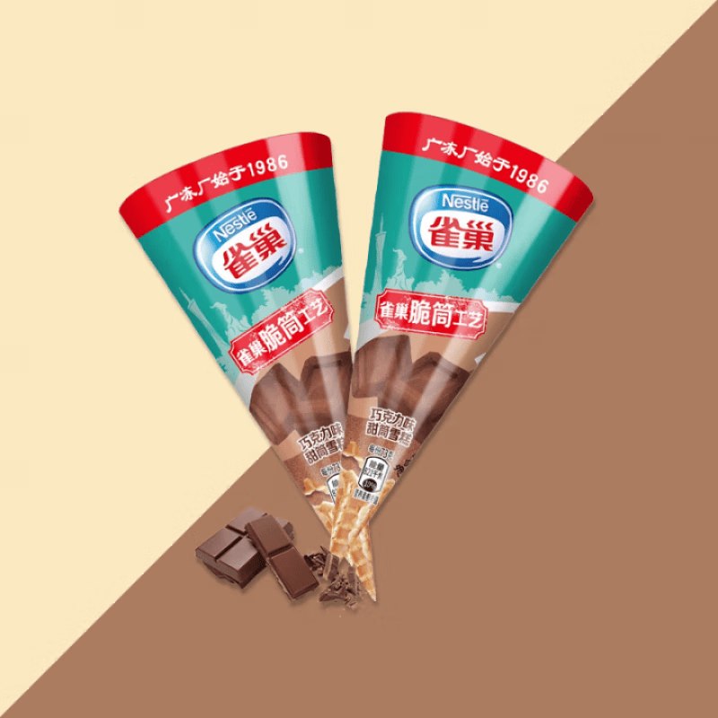 折1.9/支！！赠品加码了~雀巢 雪糕杯装脆皮糯米糍组合任选10件【89元】多款可选~下单赠飞鱼脆皮4支+奇巧1支