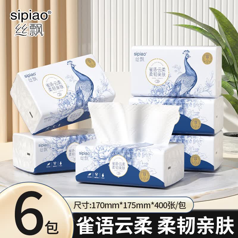 先领9-3补贴卷