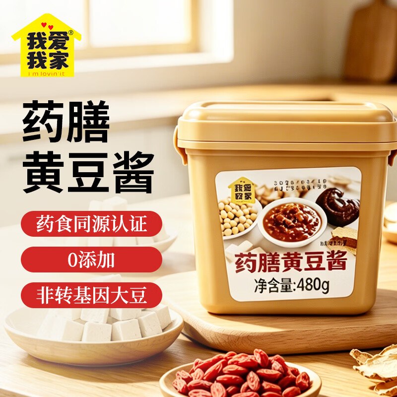 试用我爱我家 药膳黄豆酱480g