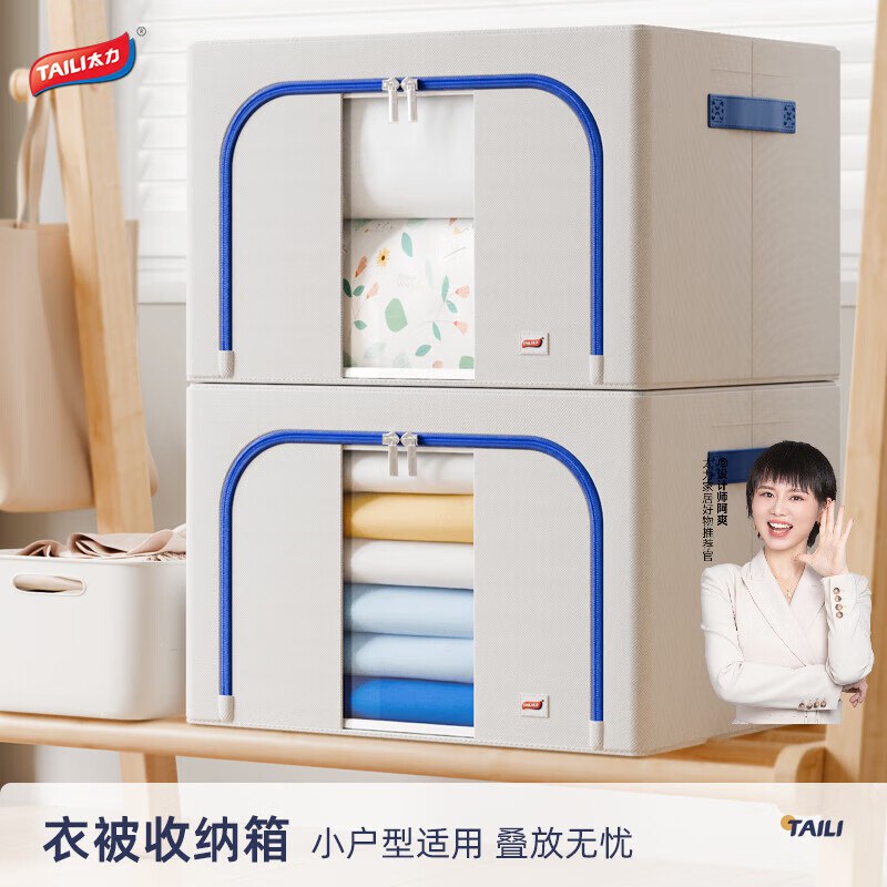 先领8折卷