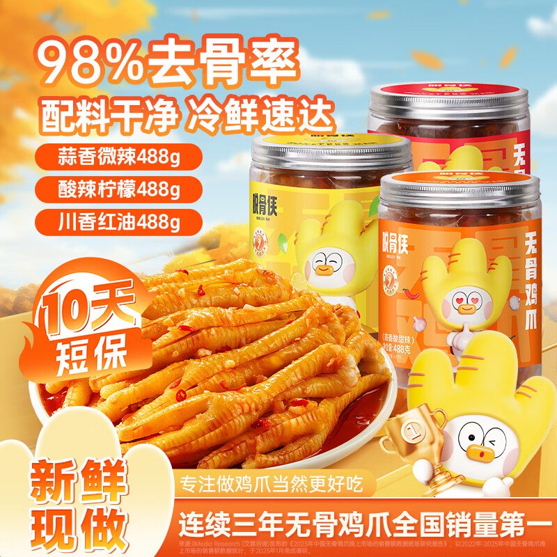领99-30卷