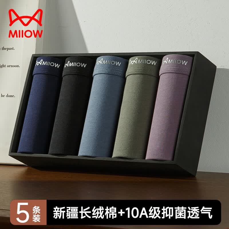 先领补贴卷
