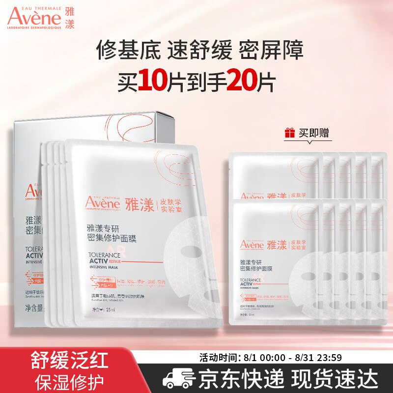 如有200-20黑五卷plus 800-80兑换券