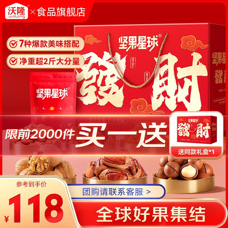 先领99-40补贴卷