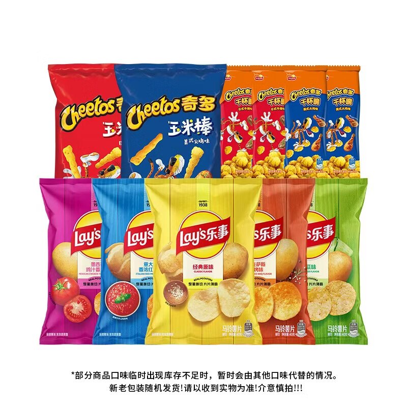 乐事 乐事薯片大礼包400g/11包
