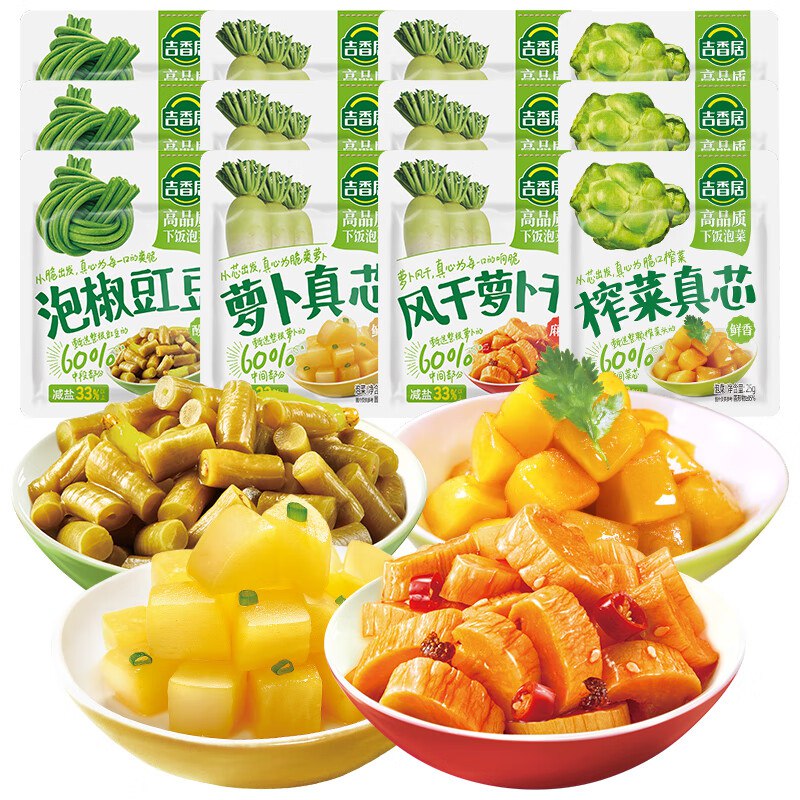 先跳转APP领9-3试用卷