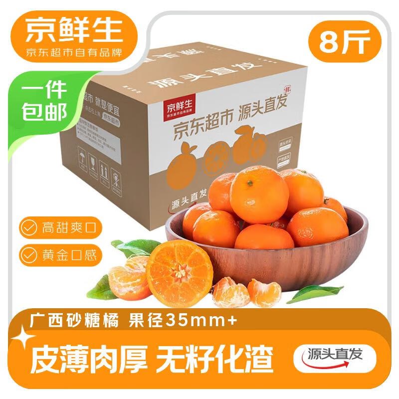 秒杀会场 （翻到产品加购）：