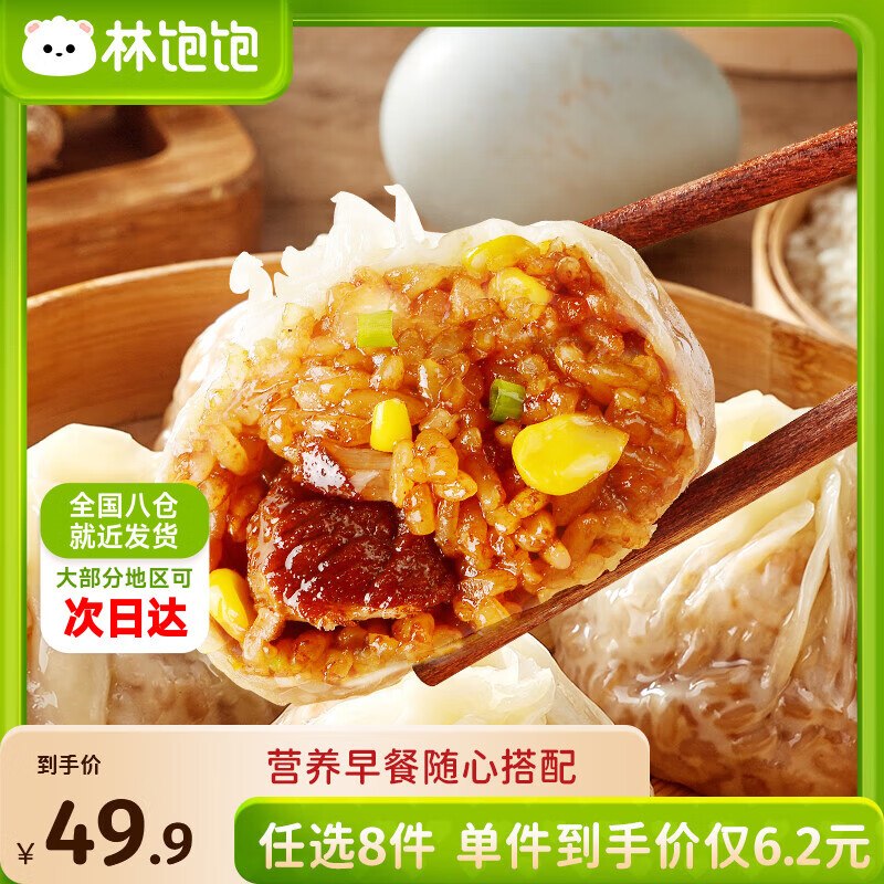 先领2张补贴卷