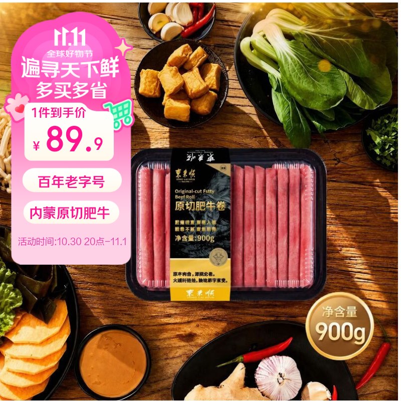 领200-20惊喜紅包
