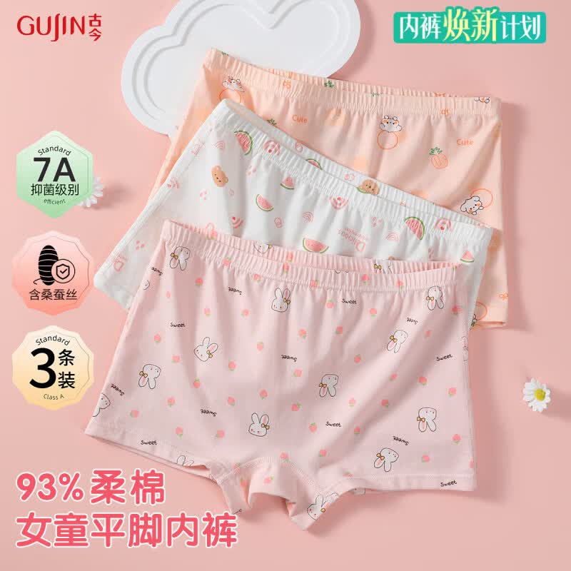 先领138-59卷