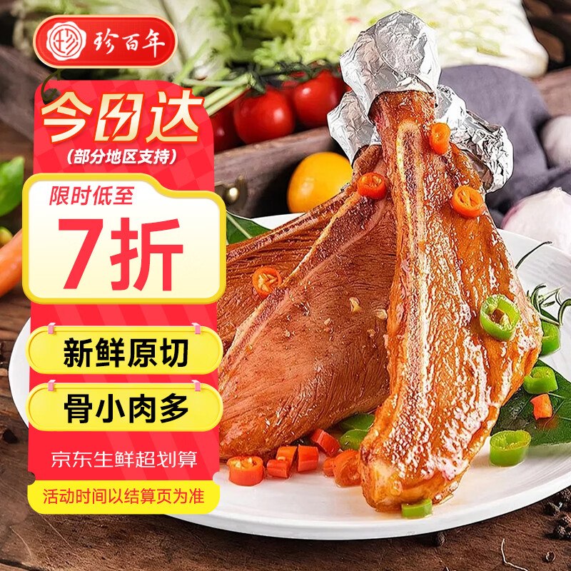 如有200-20黑五卷plus 200-25券