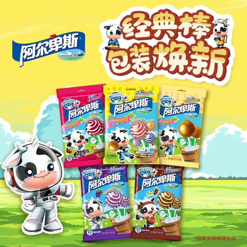 1好价冲，折0.4/支‼儿童节要到了，买给小朋友阿尔卑斯棒棒糖40只💰14.9