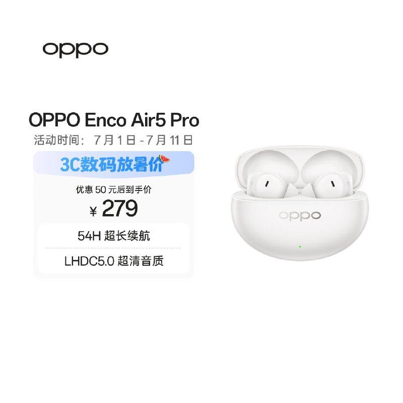 有卷的自己专区挑吧，早点用掉这个还能买