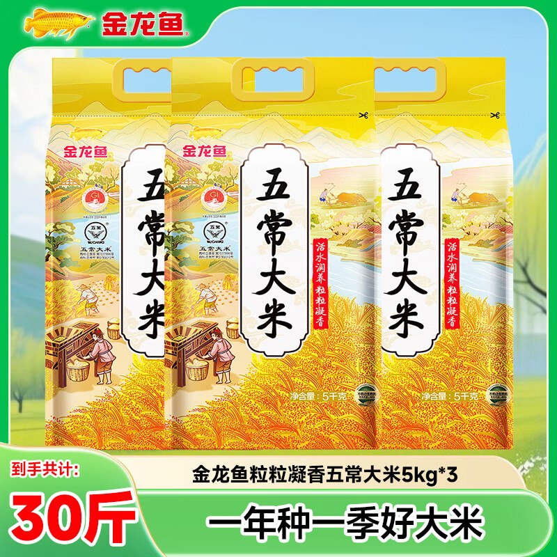 领99-20补贴劵