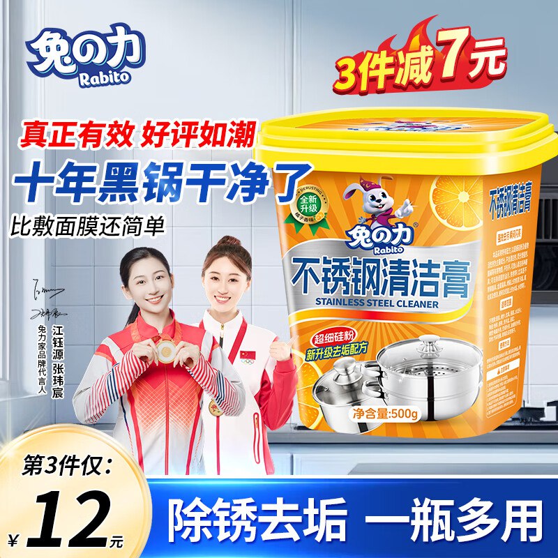 秒杀会场 （翻到产品加购）：