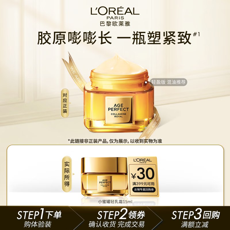 秒杀会场 （翻到产品加购）：
