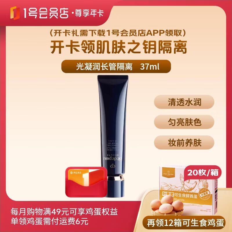 179一号店自辩