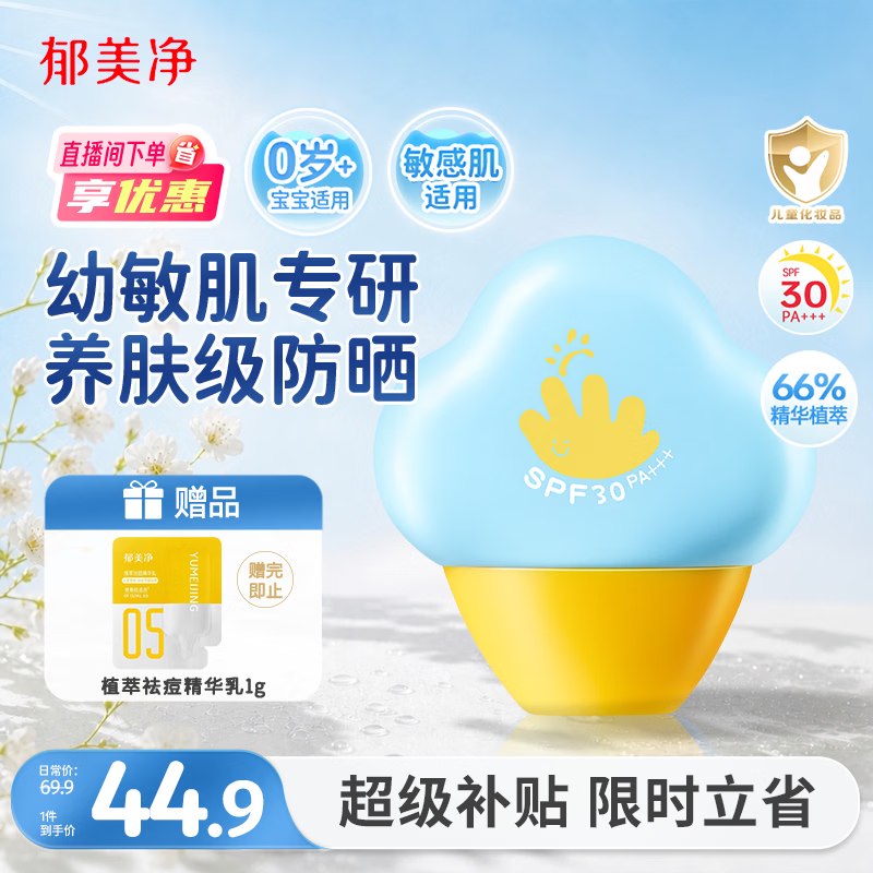 如有200-20黑五卷领44-21券