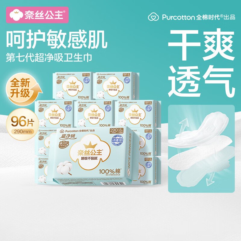 领黑五200-20卷