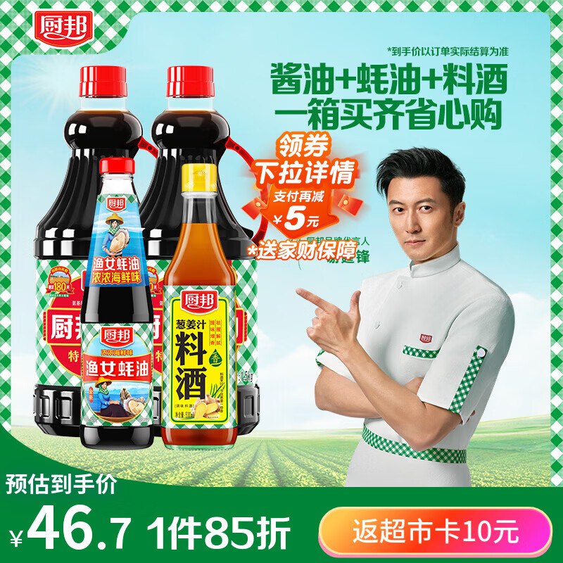 块！！实际才折4/瓶！Po忦速渡~先领25-12卷
