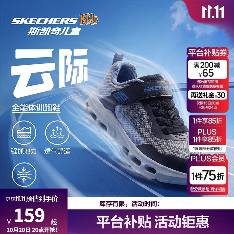 先领75折卷