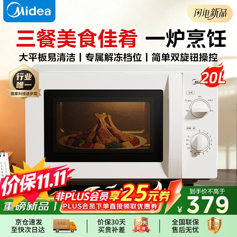 先领卷