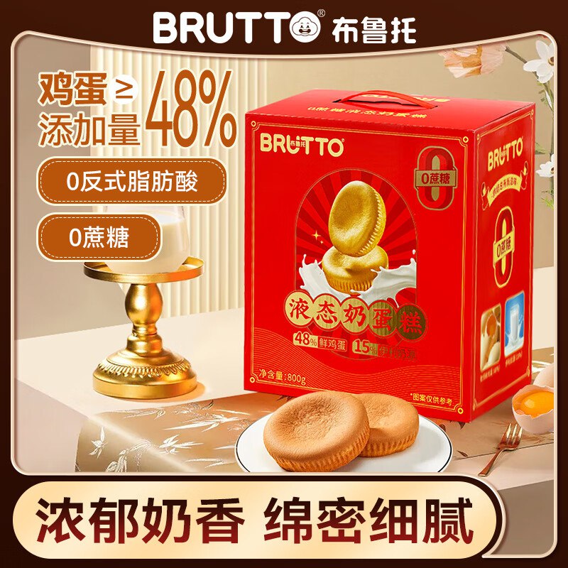 【20点】零食特价