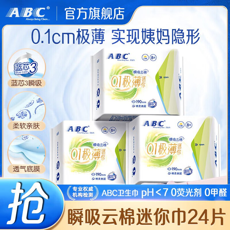 先领9-5卷