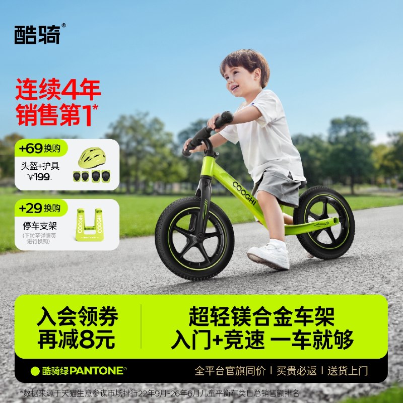 2️⃣S3平衡车💰485.9🔸拍前两项，叠12菳币🔸️叠天降22🧧无略.柜