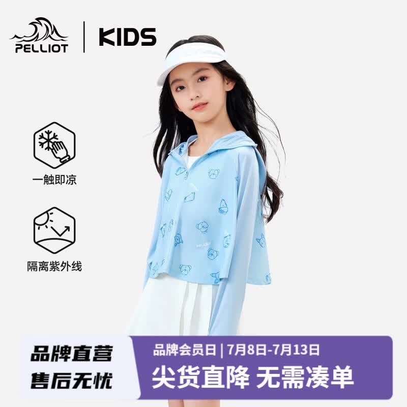 先领29-5卷