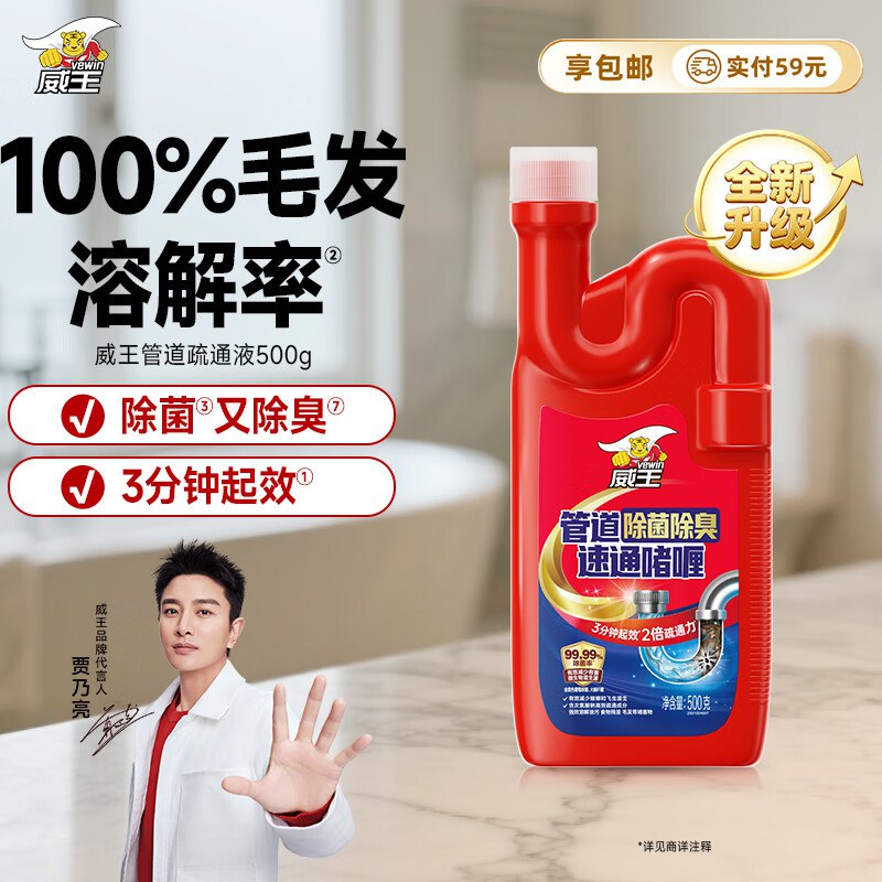 秒杀会场 （翻到产品加购）：