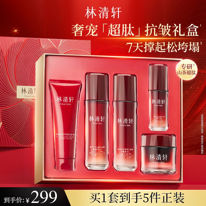 Plus领200-25会场卷