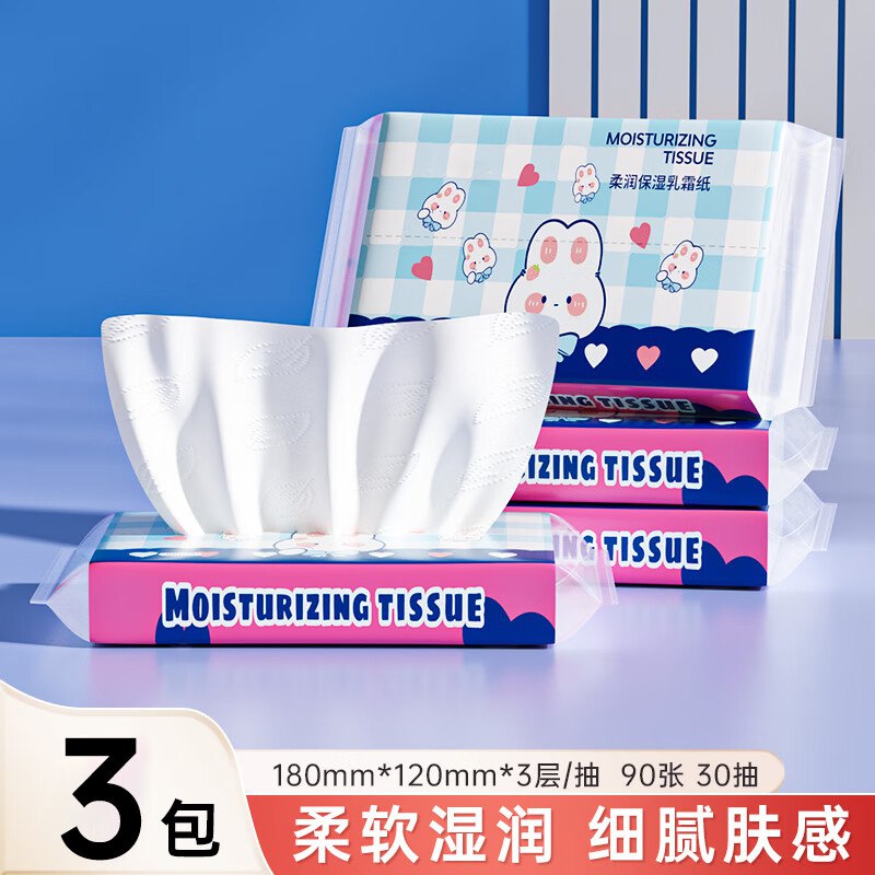 跳转APP首页-9.9包邮-领4.9-4母婴卷0.9元 六只小虎 婴童云柔巾 3层 30抽*3包