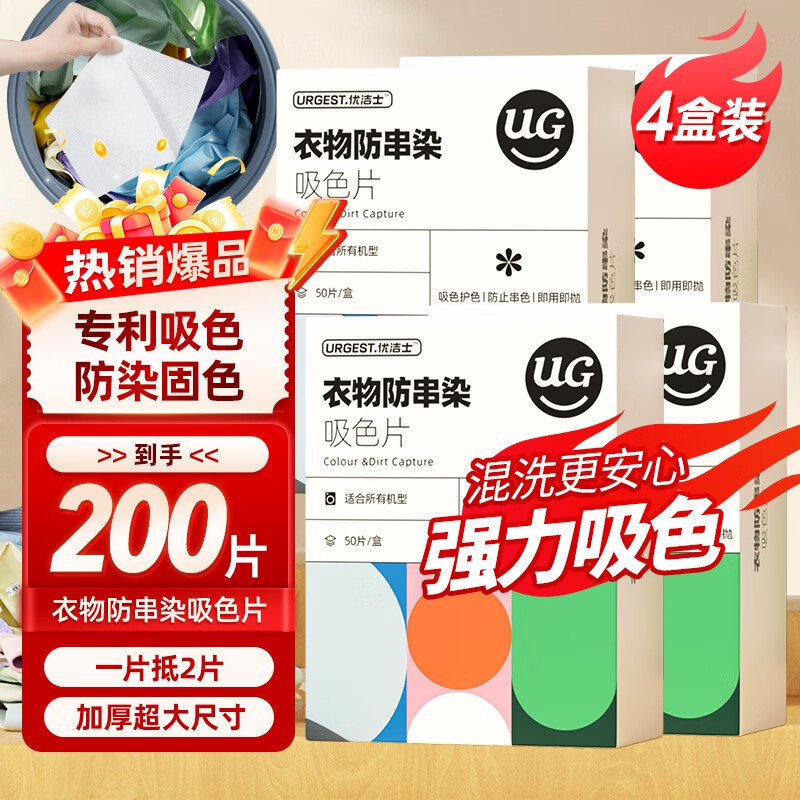 先领59-10补贴卷