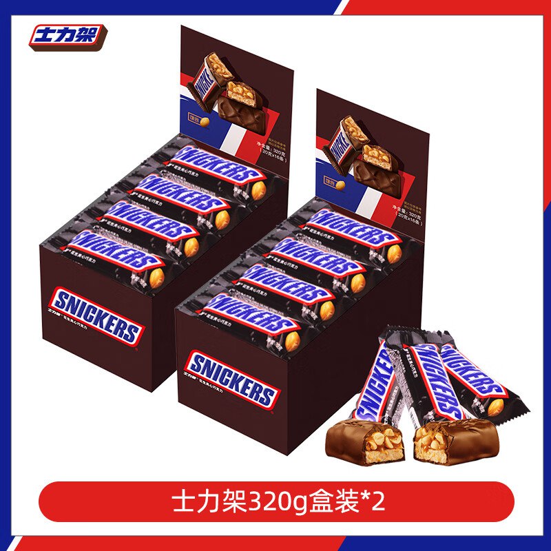 士力架 夹心巧克力 20g*32条折1.09/条！！拍下【34.9元】