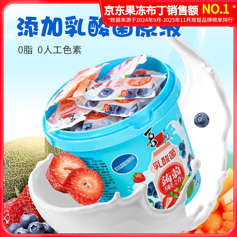 喜之郎 蒟蒻果冻桶 520g/桶